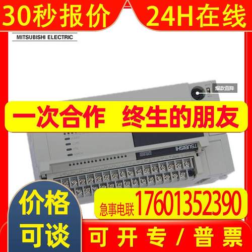 FX2N-80MR-D FX2N-80MR-D FX2N-80MR-D三菱可编程控制器现货