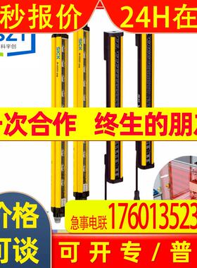 SICK西克C2C-EA13530A10000安全光幕
