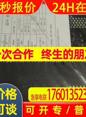 FINE SUNTRONIX 华仁电源 ESF1000-05  1