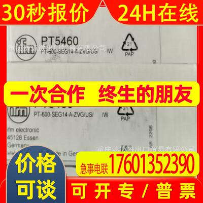 O1D209-OF5060-O5P201-OF5016-O5H503-O5H504-IFM/易福门接近开关