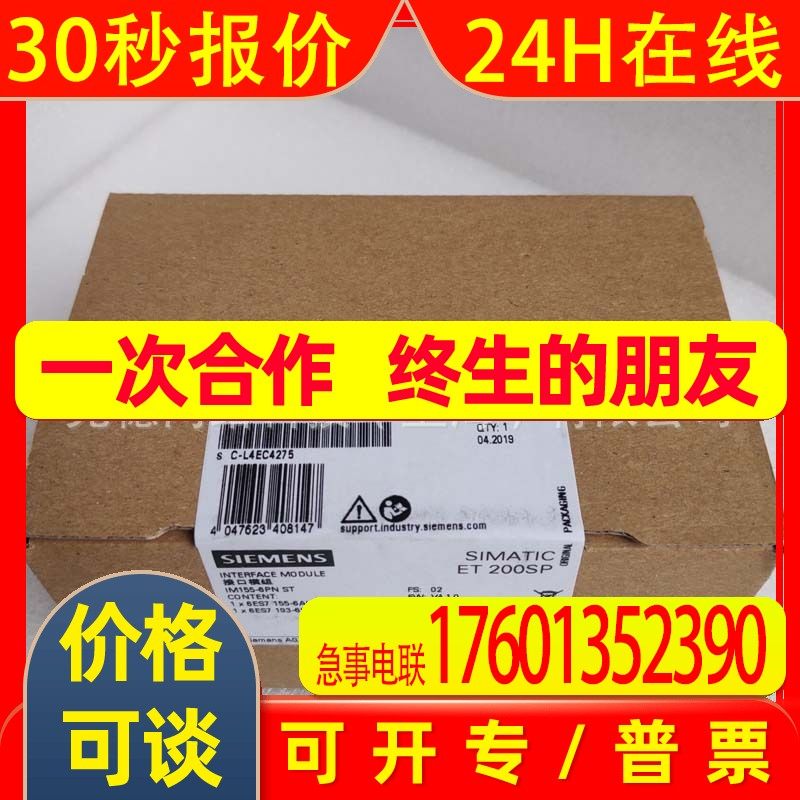 全新CTS7 291 CTS7291-8BA33/EC001/CE007/CC001/MC064/256/MS/PC