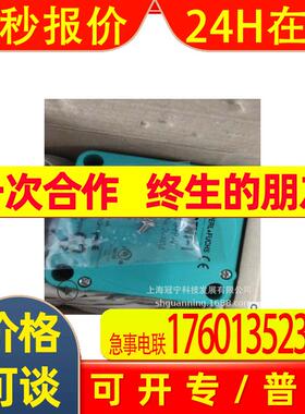 德国  p+f   NCB50-FP-E2-P1  传感器   仓库现货直发