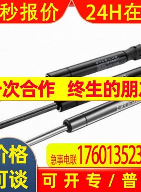 原装Stabilus德国斯泰必鲁斯进口缓冲器气弹簧支撑杆082392 350N