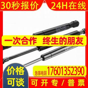 原装 350N Stabilus德国斯泰必鲁斯进口缓冲器气弹簧支撑杆082392