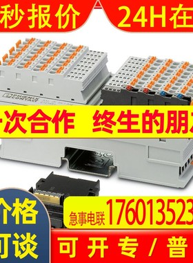 菲尼克斯I/O模块AXL F DI64/1 2F - 2701450全新