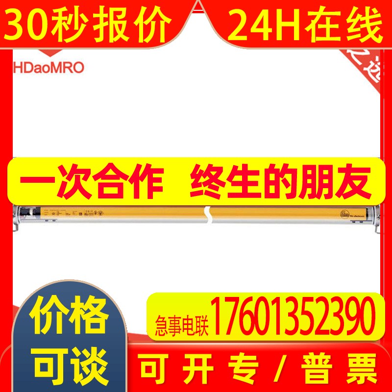 IFM易福门OY413S安全光栅德国IFM易福门OY413S安全光栅安全传感器