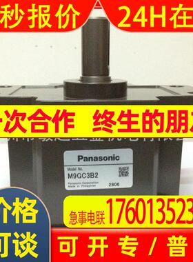 MX9G60M 齿轮箱 现货供应MX9G60M