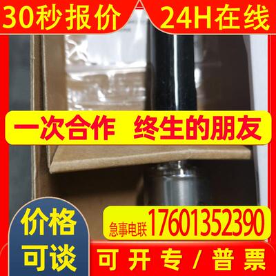 IFM易福门电子液位传感器LMT121 LMT01A