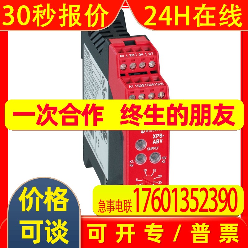 法国法国进口原装模块XPSMF4002