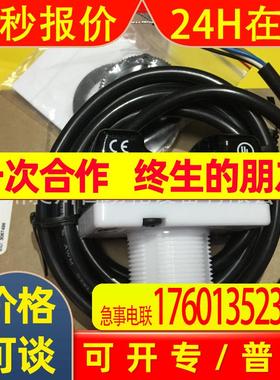 BANNER邦纳 VTBN6 确认触摸按钮光电按钮NPN全新原装议询