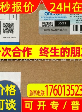 C200H-AD003原装全新OMRON