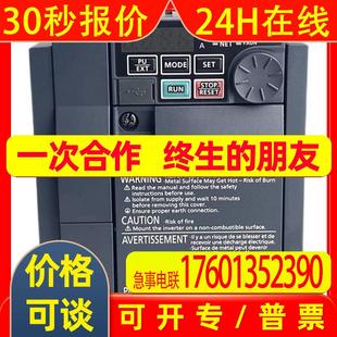 2.2 0.4K 7.5 5.5 3.7 1.5K 0.75K CHT E740 变频器FR