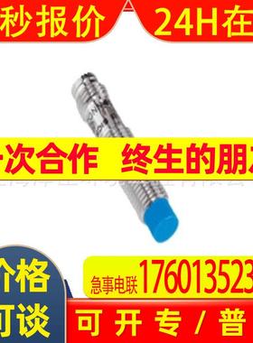 SICK全新现货IME12-04NPOZCOS   电感式接近传感器 1040752