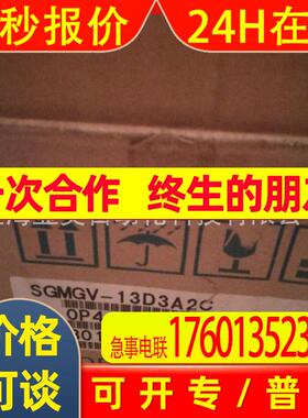 安川伺服SGMGV-13A3C61SGMGV-13ADA21