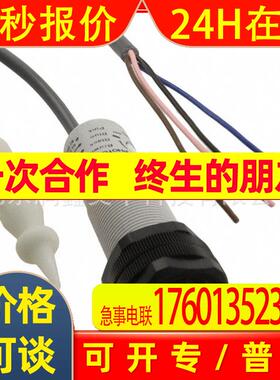 /传感器变送器光传感器光电工业传感器E3F2-DS30B4