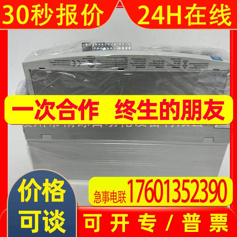 伦茨变频器 ,EVS9323-EKEVF9323-EV全新 议价