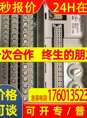 3BSE013234R1  TU830V1   ABB 模块 全新原装现货  议价