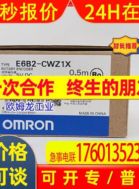 E6B2-CWZ1X 1024P/R 0.5M    旋转编码器 全新 原装