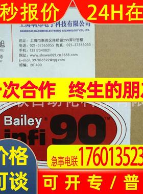 ABB贝利IIMRM02    IIMRM02    IIMRM02     IIMRM02   IIMRM02