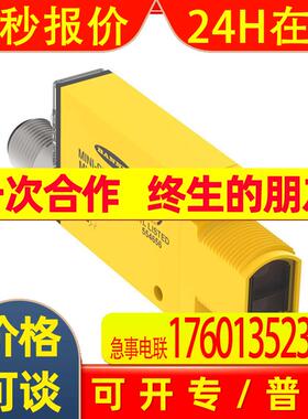 美国BANNER邦纳MIAD9LVAGQ光电开关全新原装特价