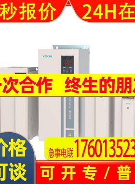 VEICHI伟创电气 变频器AC70-T3-132G/160P型号图片技术参数