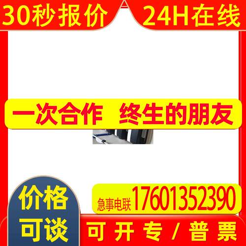 艾默生CT变频器SP1401 SP1402 SP1403 SP1404 SP1405 SP1406