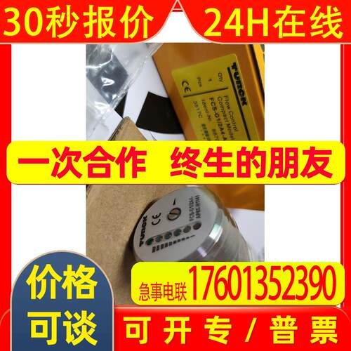 BS18-FD100-CP6X-H1141    BS18-D-CN6X  BS18-D-CN6X-H1141