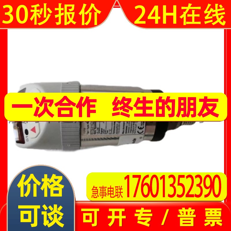 巴士德    0401-711 D1T-M150SS 0401-712 D1T-M18SS