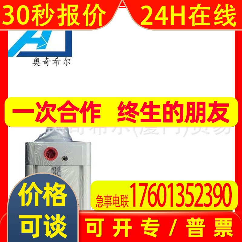 意大利CAMOZZI气缸61M2P100A0025全新原装