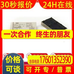 IGBT模块 35A1200V 7MBR35VP120A