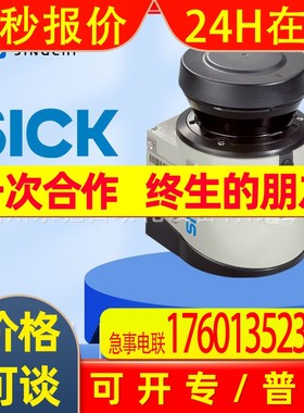 现货 LMS151-10100 1047607 激光扫描仪LMS511-10100-PRO激光雷达