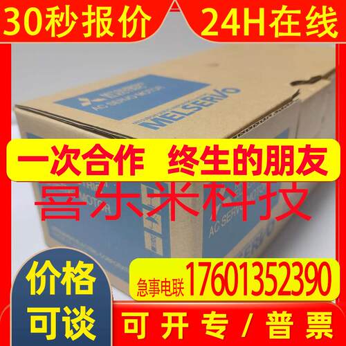 HA-LFS22K24B-S1/HF-SP7024B/HC-SFS102BK   伺服电机 询价