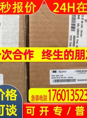 hengstler亨士乐伺服编码器0541009 AD36/0017AF.0CSGB