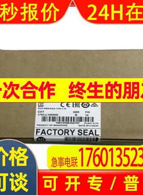1763-L16DWD 议价 AB罗克韦尔PLC模块Allen-Bradley  MIcroLogix