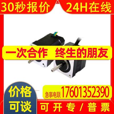 台湾CHYEN DEN无刷马达CDBLS-5775 CDBLS-5795 电机