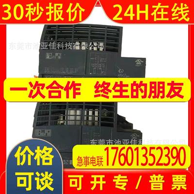 贝加莱PLC   X20CP1585  议价出售