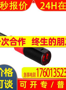 德国LEUZE劳易测LE318B/2N对射光电传感器(接收)50116844现货供