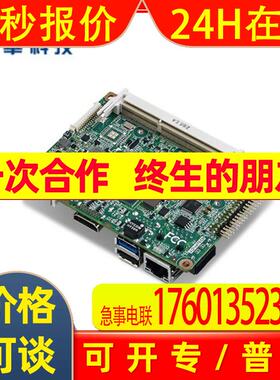 研华嵌入式单板MIO-2263E-S3A22.5Pico-ITX工业主板独立双显