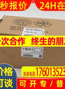 2080-LC30-24QWB 罗克韦尔 AB 全新Micro830控制器 2080LC3024QWB