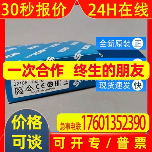 WTT280L-2P2536西克sick传感器多任务光电开关6048062全新现货