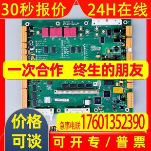 KM773383H04 06线路板pcb km773380g04 电梯主板lcecpu40
