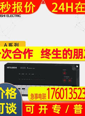 原装/PLC输入模块A系列AJ65BTB2-16DR现货质保1年