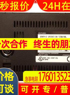 原装 三菱触摸屏 GT1055-QSBD-C