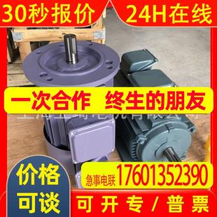 4变频电磁制动刹车电机 0.75 Motor IFGEJ