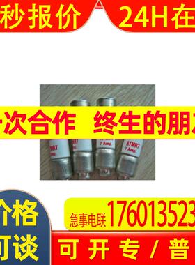 ferraz罗兰熔断器ATMR10 ATMR15 ATMR2 ATM5 ATM3