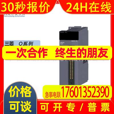 QD75P4N 原装 库存全新Mitsubishi/三菱Q系列输入模块