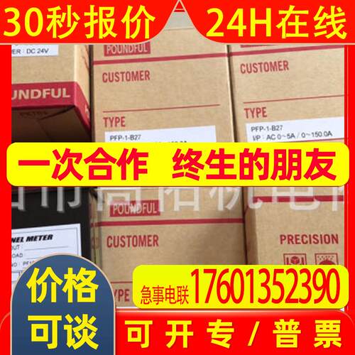 FCOTTER接近开关FG-200N PY-MD8PA PY-MMD8PA YG-X2N拖链线