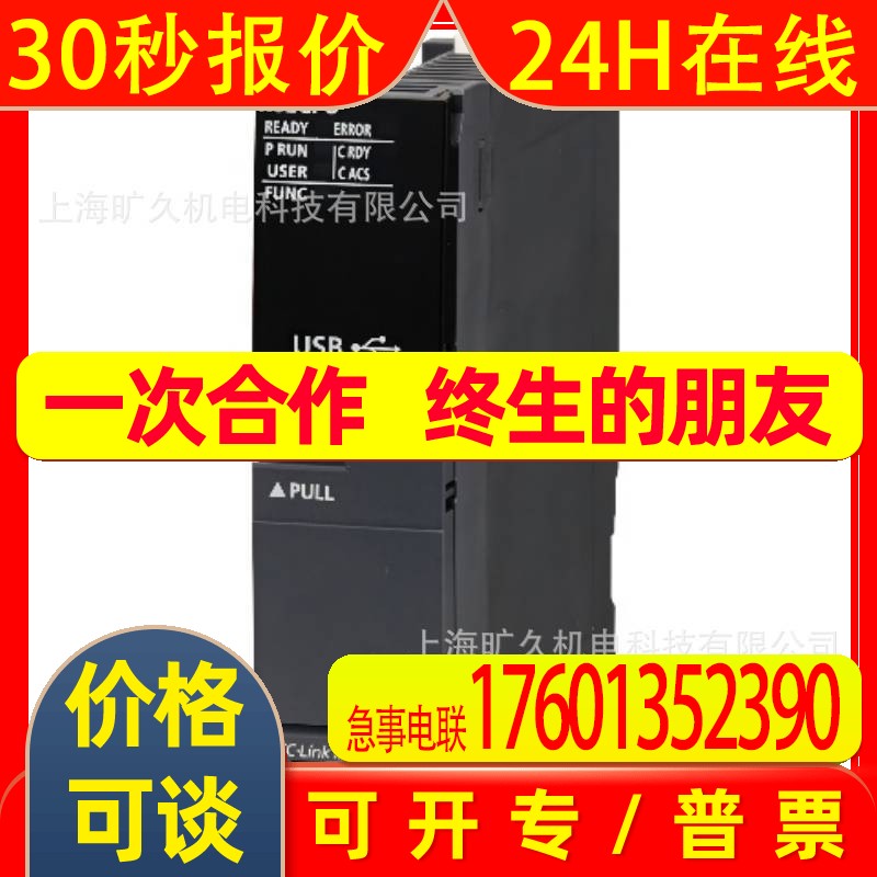 三菱R系列CPU模块R04CPU原装全新 议价