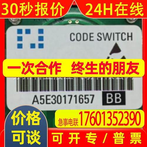 全新原厂机床面板CODE SWITCH倍率开关E-G1J-18-2 A5E30171657 BB