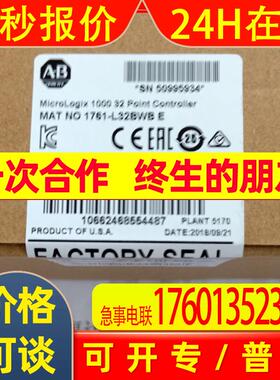 AB罗克韦尔PLC防腐模块1756-PB75RK